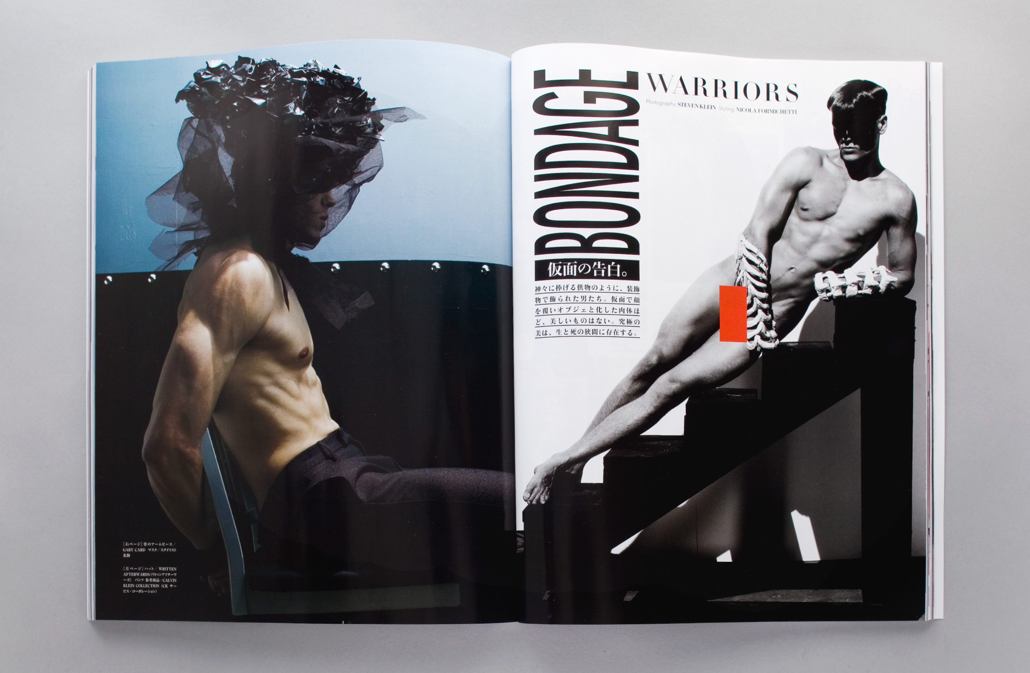 Vogue Hommes Japan — My Generation – MP Creative